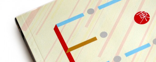 东+西国际海报双年展 第二届