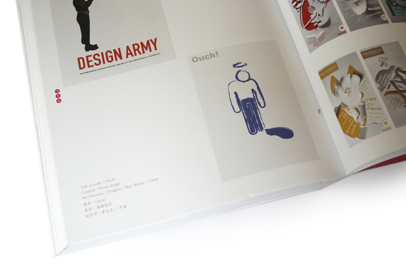 Dooo Design Studio | ADI 设计奖 Vol.1