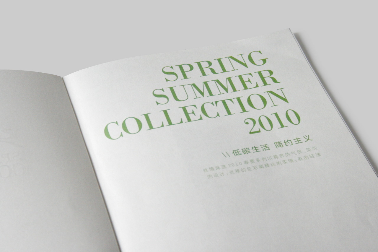 Jilior 2010 丝情麻逸 SS 02