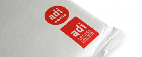 ADI 设计奖 Vol.2