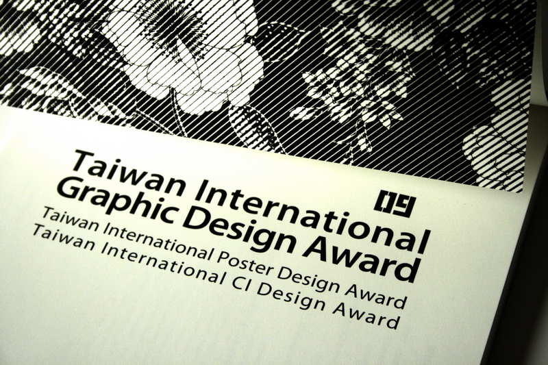 tw 台湾国际平面设计奖 2009 02
