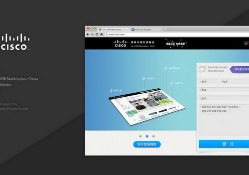 Cisco - Minisite