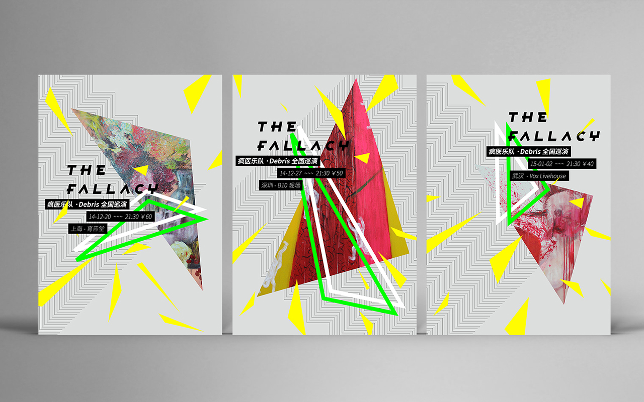 Dooo Design Studio | 疯医乐队 – Debris 全国巡演