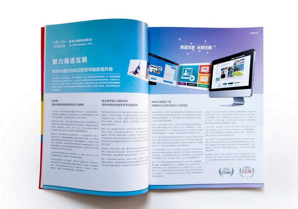 Dooo Design Studio | Cisco – CHIP