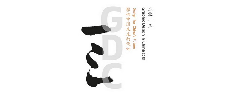 GDC 13 00