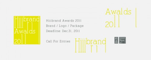 Hiiibrand Awards 2011