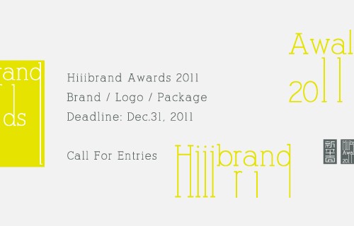 Hiiibrand Awards 2011