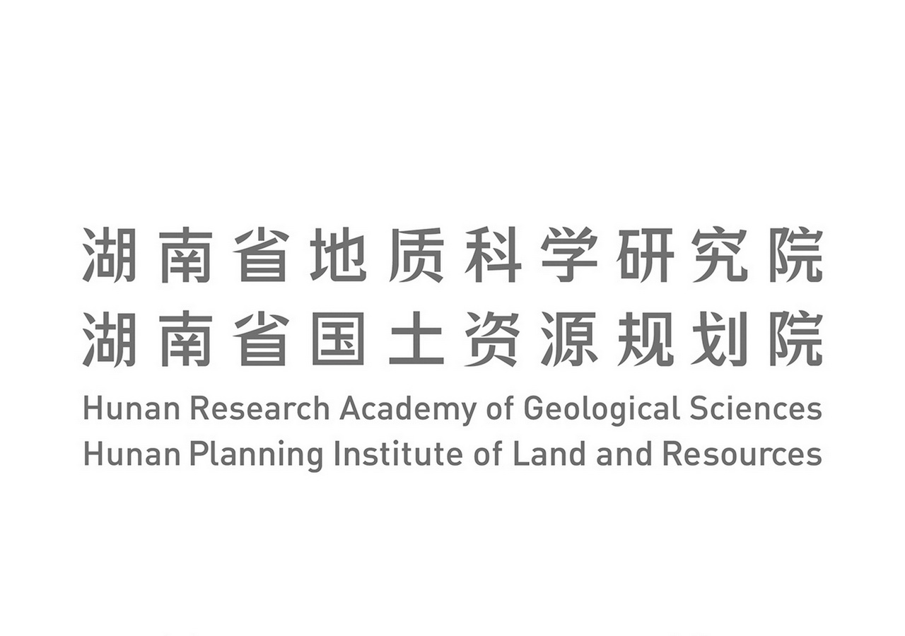 hn 湖南省地质科学研究院 04