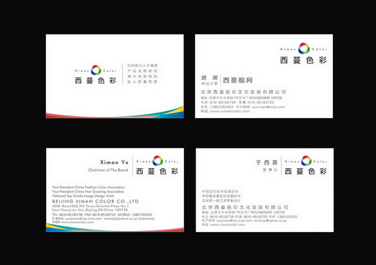 xm 西蔓色彩 04