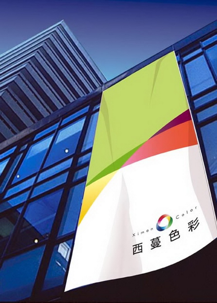xm 西蔓色彩 15