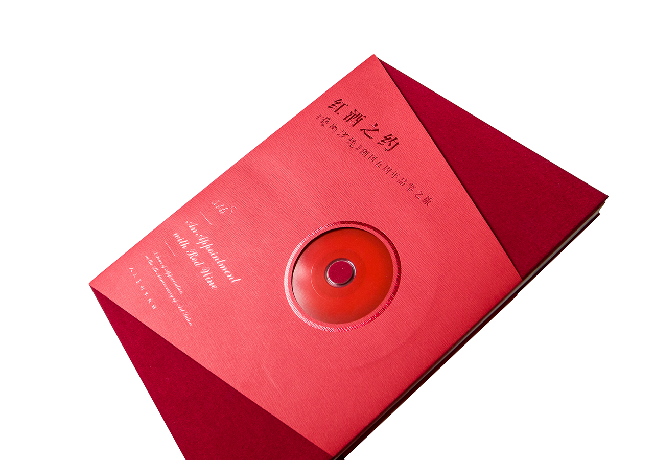 Dooo Design Studio | 艺术沙龙 红酒之约