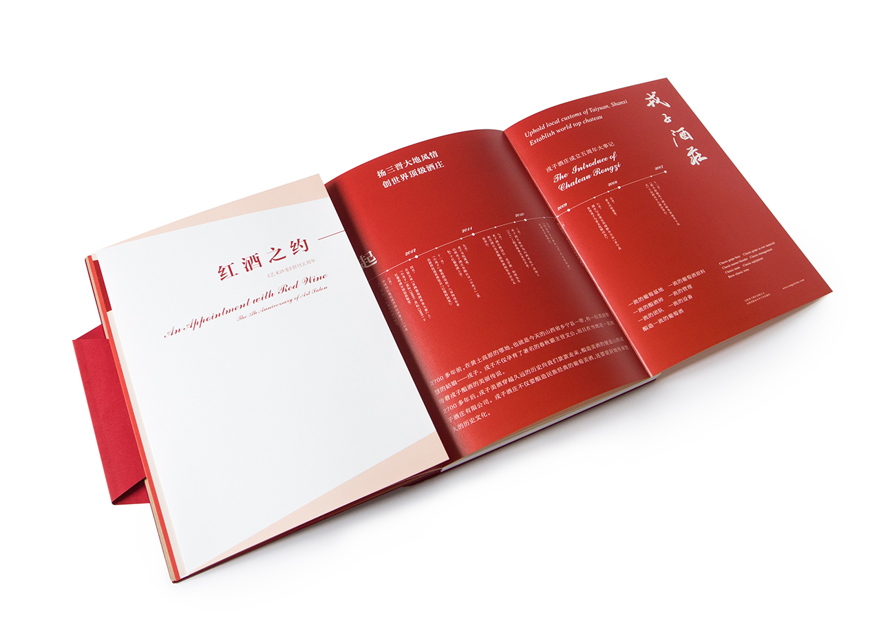Dooo Design Studio | 艺术沙龙 红酒之约