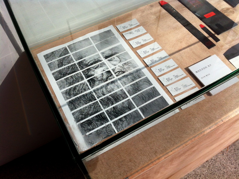 中国设计大展 2012 03