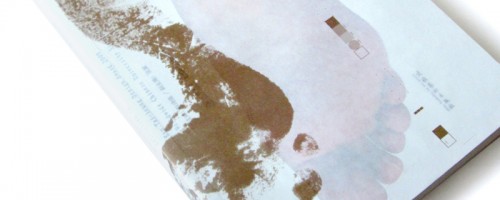 靳埭强设计奖 2009
