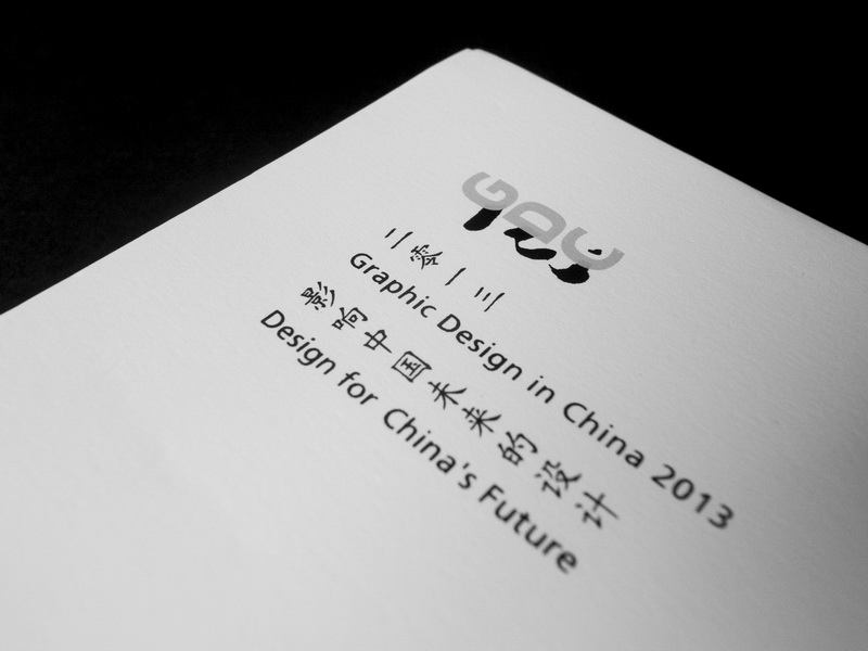 GDC 13 01