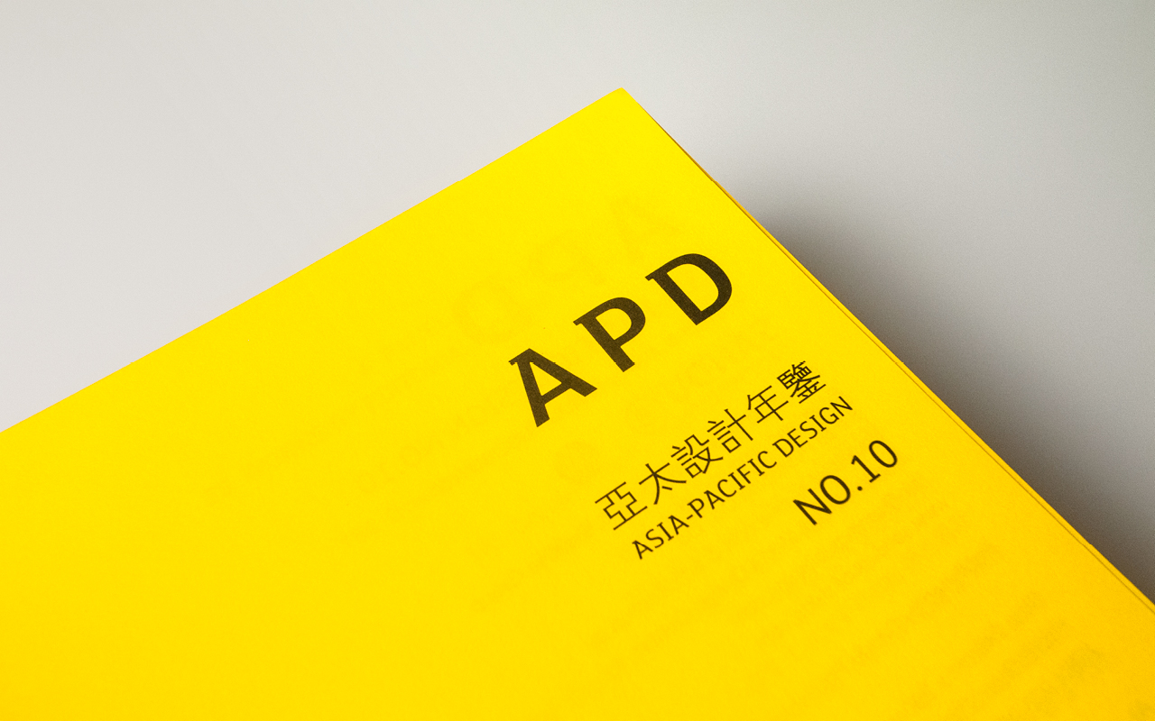 APD 10 104