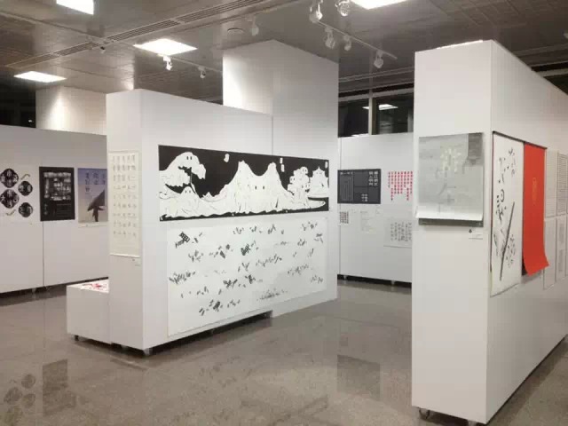 jc 杰出华文汉字设计作品展 2014 226