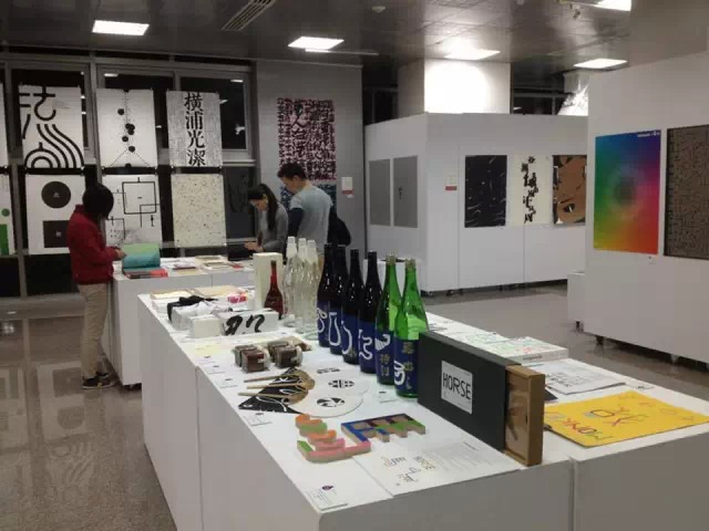 jc 杰出华文汉字设计作品展 2014 229