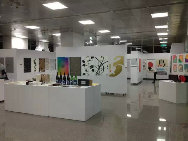 jc 杰出华文汉字设计作品展 2014 230
