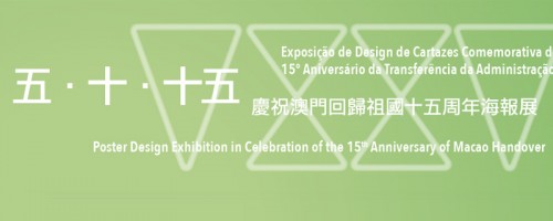 五•十•十五 VXXV