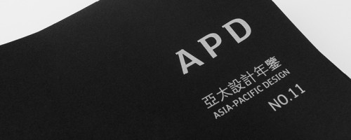 APD 11