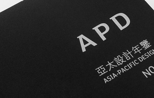 APD 11