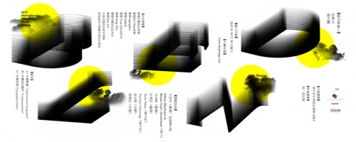 融•BLEND