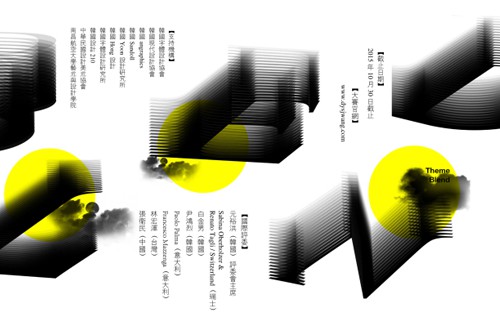 融•BLEND