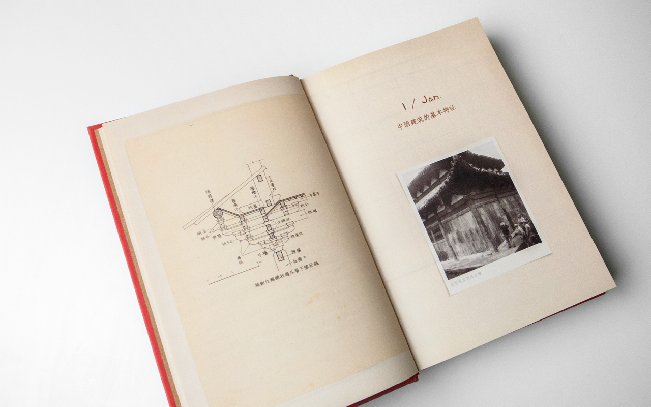 Dooo Design Studio | 古拙 梁思成笔下的古建之美