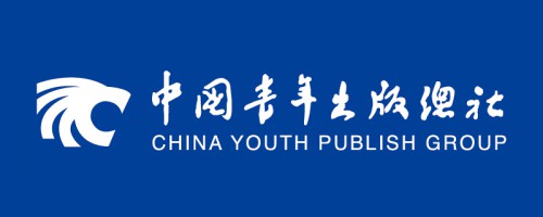 中国青年出版总社