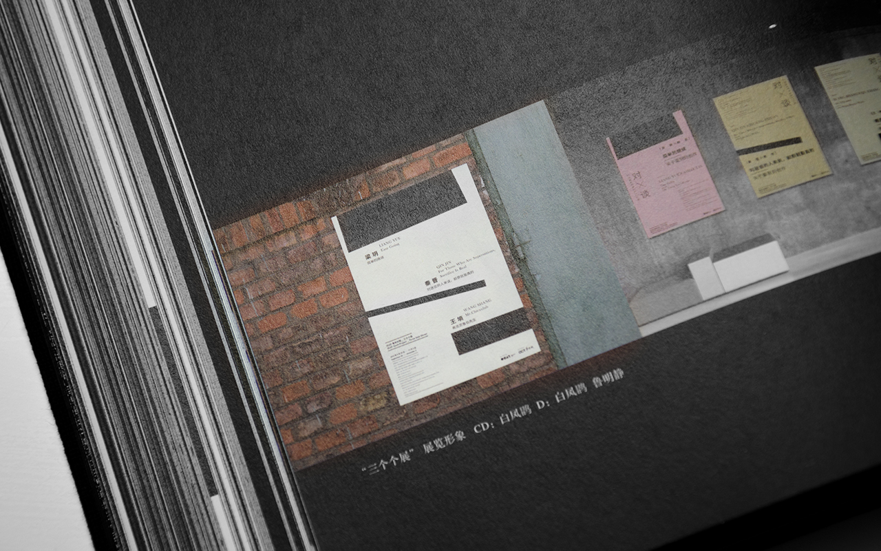 GDC 15 作品集 sw 06