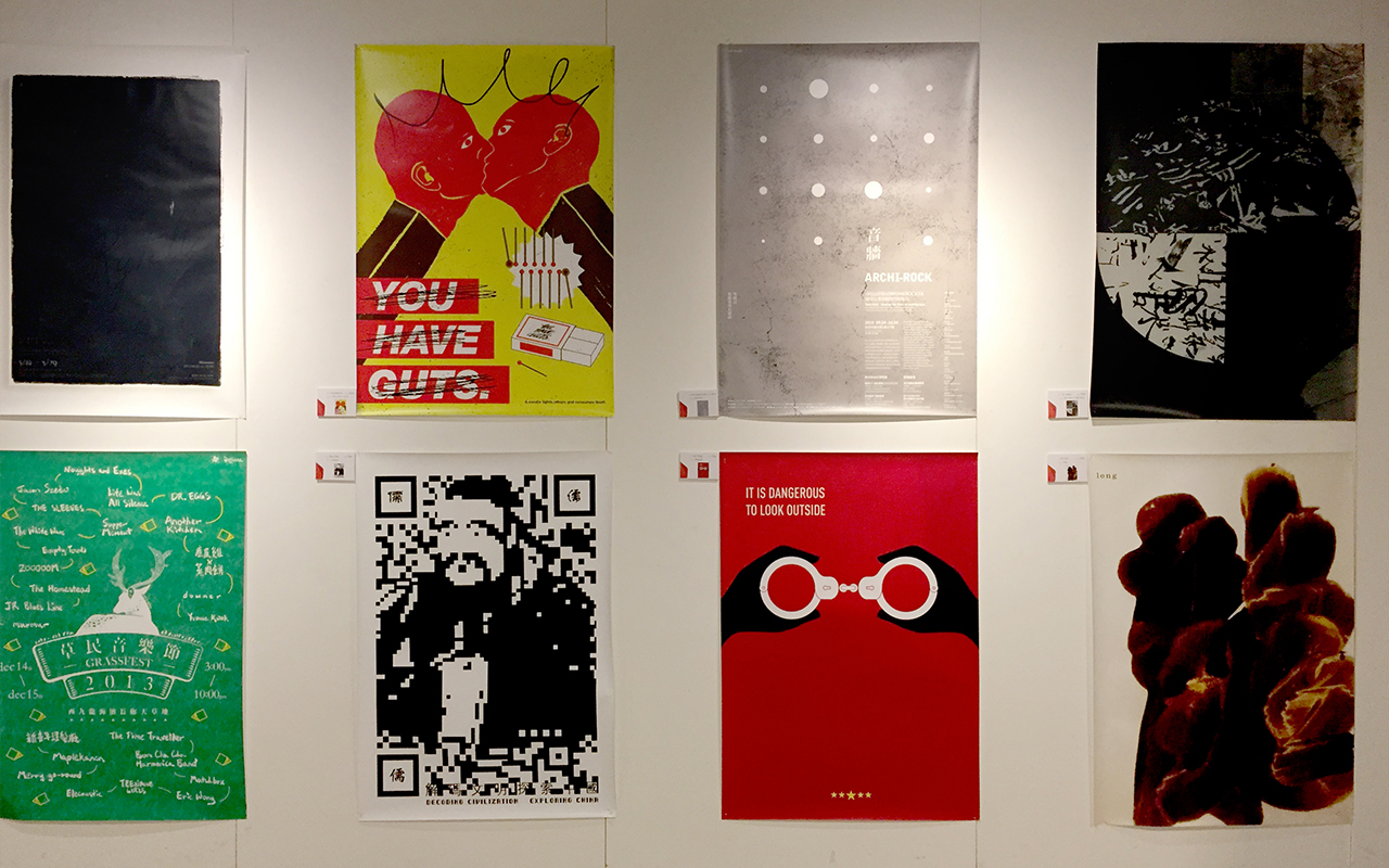 New Vision 韩国 亚太杰出海报设计邀请展 sw 03