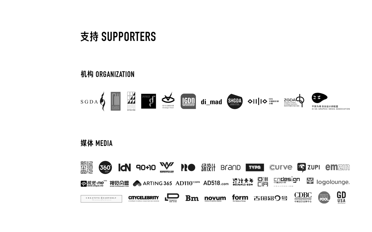 Hiiibrand 2015 03