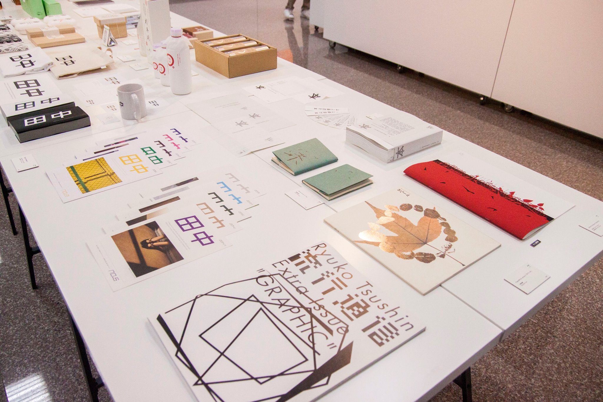 hz 汉字设计双年展 2016 001