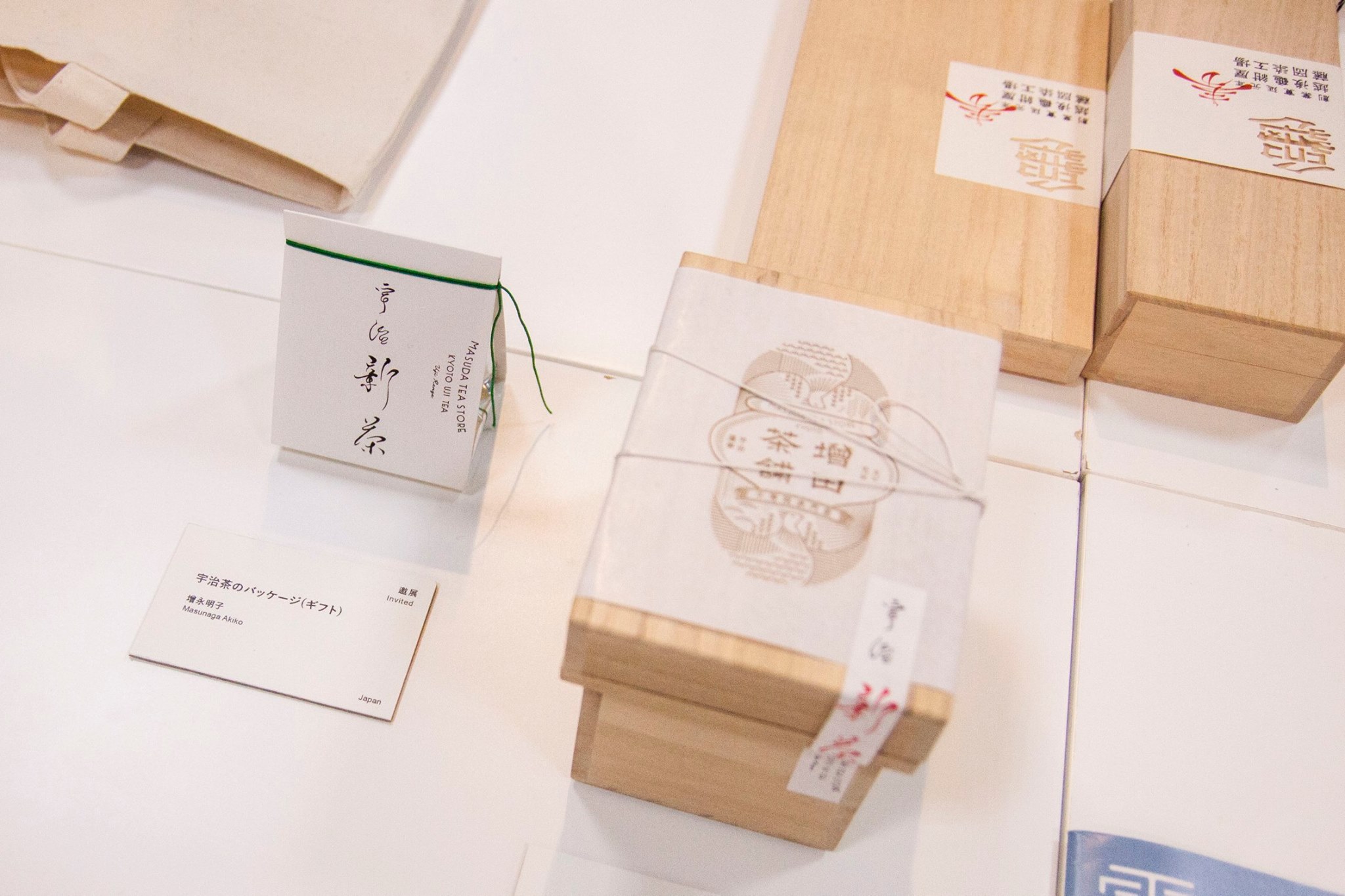 hz 汉字设计双年展 2016 008