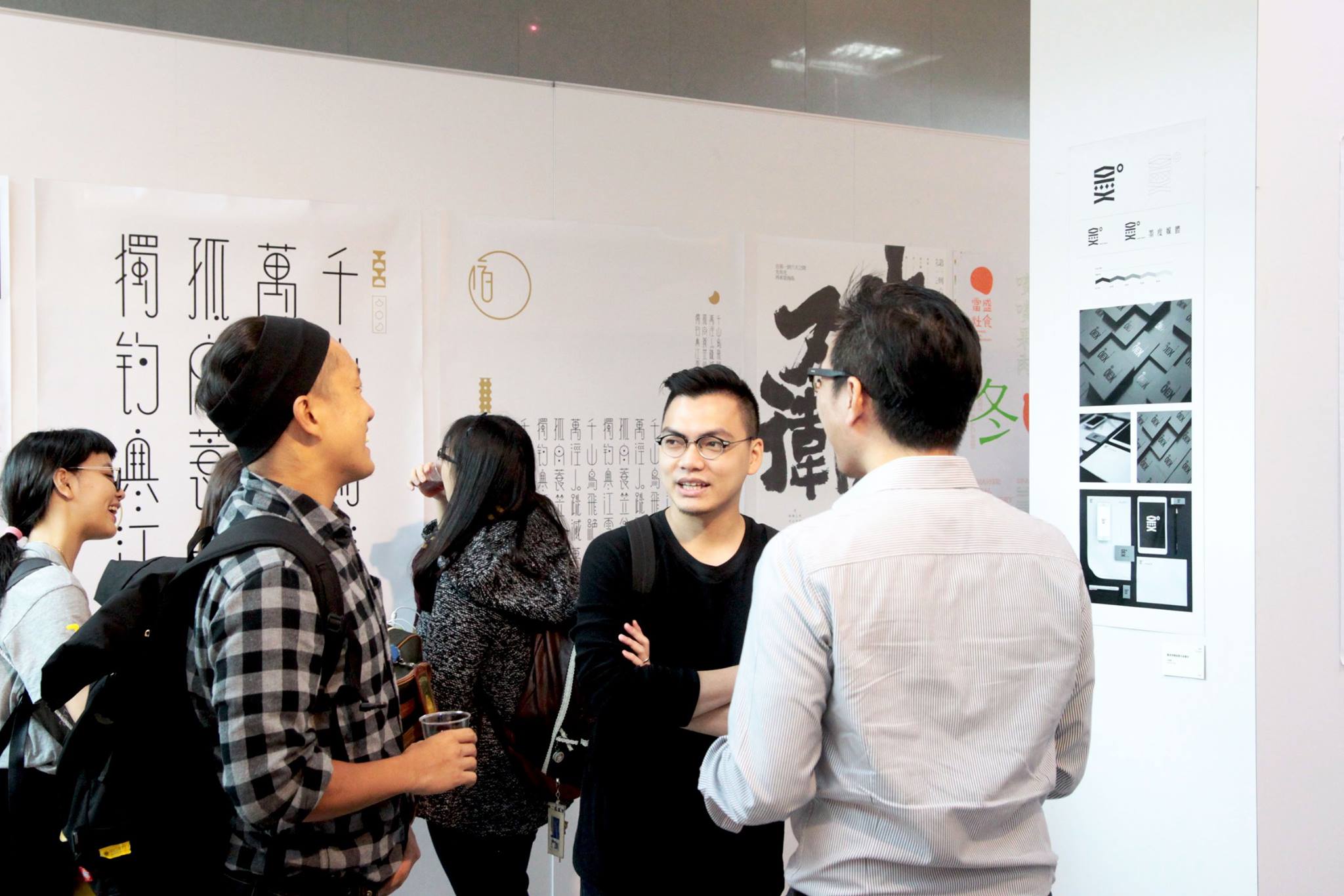 hz 汉字设计双年展 2016 021
