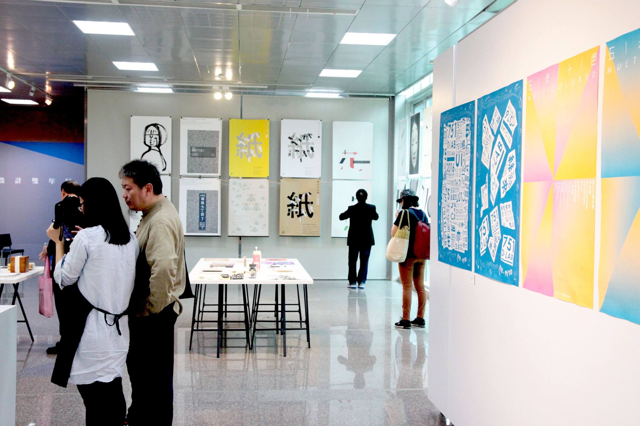hz 汉字设计双年展 2016 023