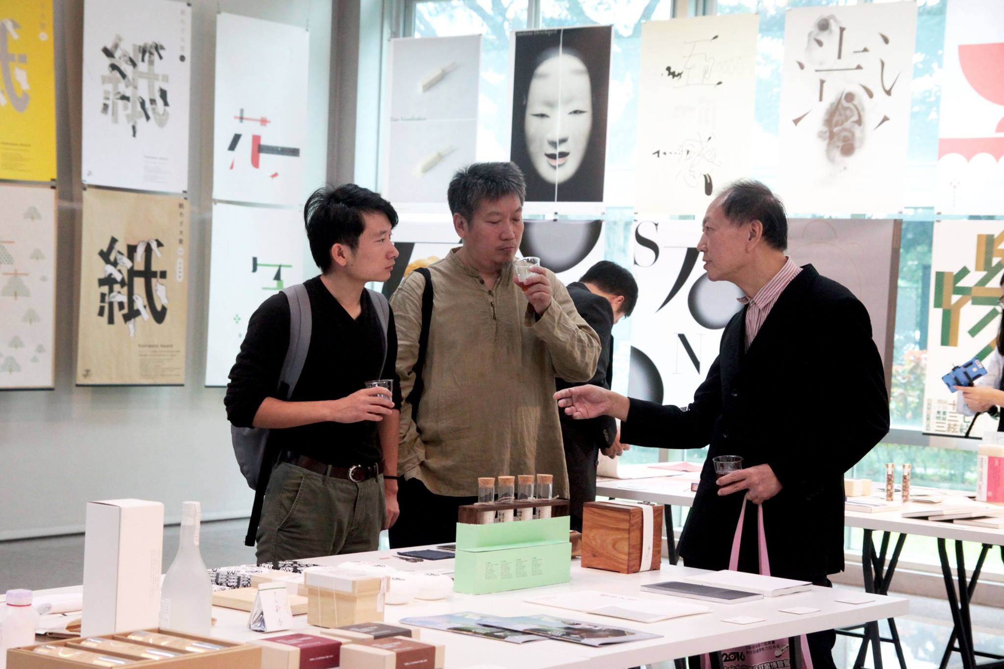 hz 汉字设计双年展 2016 024