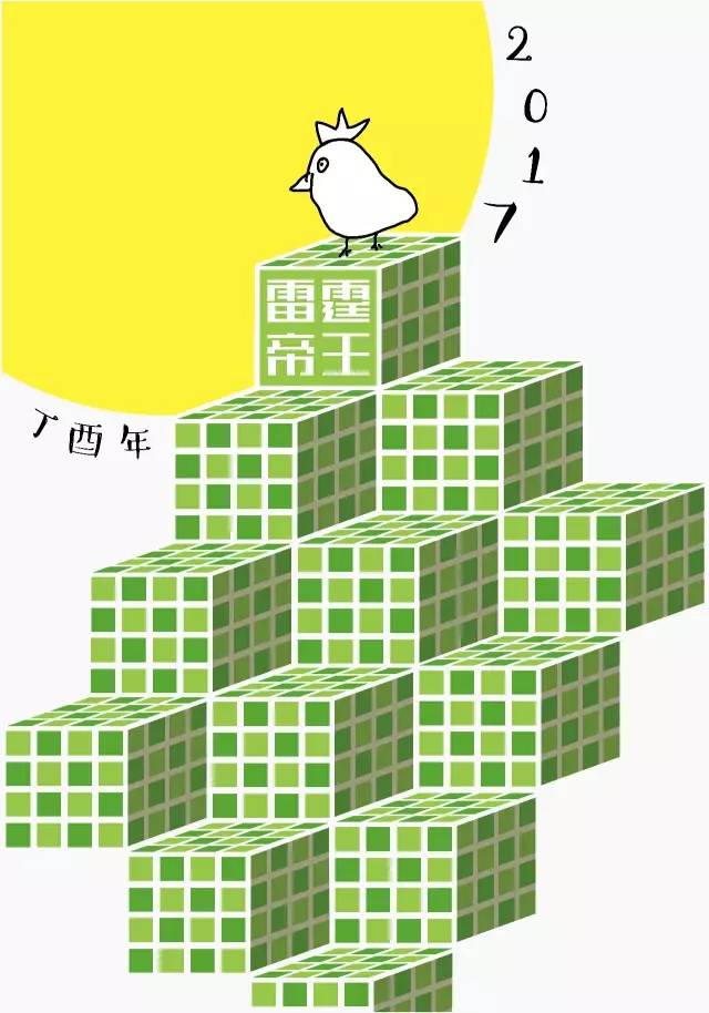 鸡密档案 报晓设计邀请展 112