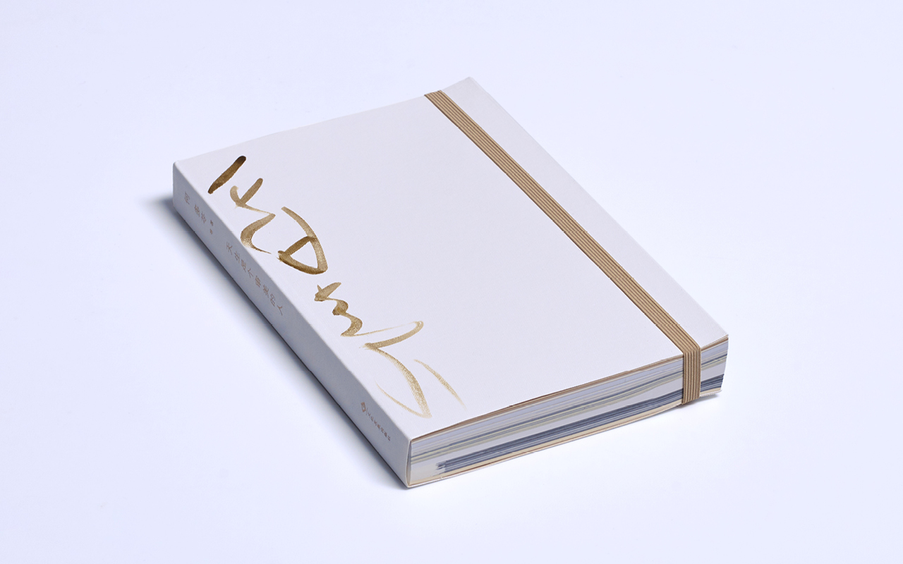 Dooo Design Studio | 天生是个审美的人