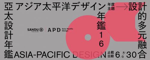 APD 16