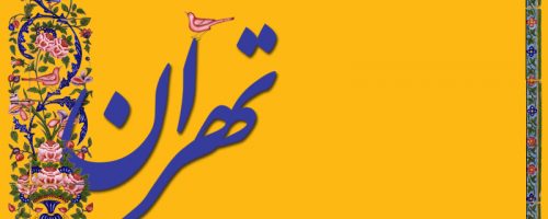 Tehran