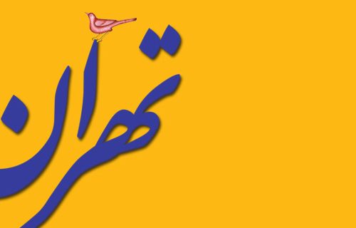 Tehran