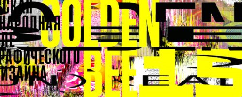 Golden Bee 15