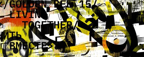 Golden Bee 15 - Chelyabinsk