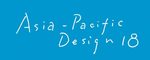 APD 18