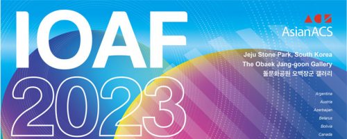 IOAF 2023 国际海洋艺术节