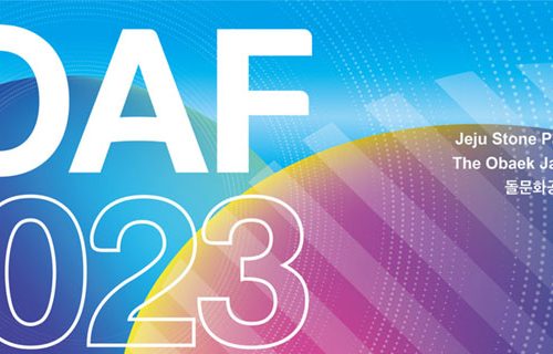 IOAF 2023 国际海洋艺术节