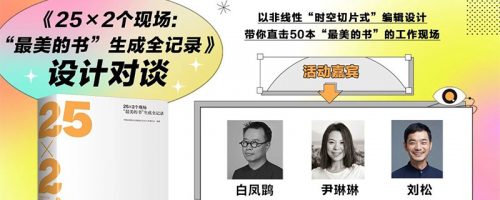 [ 演讲 ]  BIBF 2024