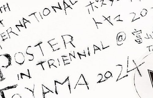 IPT 2024